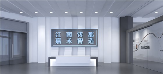 立標(biāo)捷報丨祝賀立標(biāo)展覽中標(biāo)嘉禾縣江南鑄都展示中心提質(zhì)改造項目